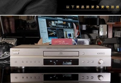 【風尚音響】SONY  SCD-XE600  多聲道 SACD 唱盤　（ 客戶 升級換機 福利品 ）