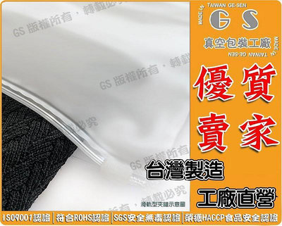 GS-G155 無印刷EVA霧面磨砂拉鏈滑軌袋有孔28*38cm*厚0.08 一包100入487元 霧面半透明磨砂袋