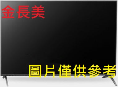 ◎金長美◎SANYO 三洋電視 SMT-65GA5/SMT65GA5 4K聯網 液晶電視