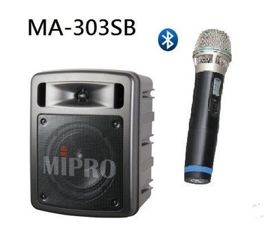 【金聲樂器】MIPRO MA-303SB 一對一 迷你手提式無線擴音機 60W 藍芽傳輸