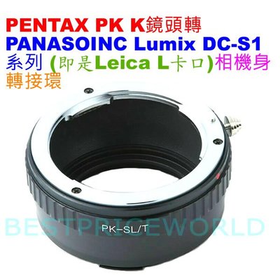 PENTAX PK K鏡頭轉 Panasonic LUMIX DC-S1 S1R S1H 的 LEICA L相機身轉接環