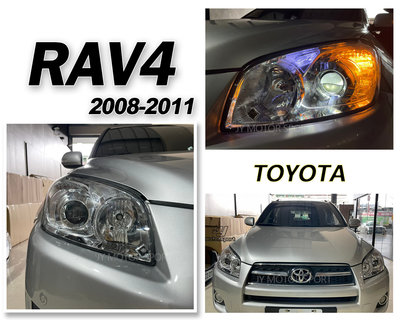》傑暘國際車身部品《全新TOYOTA RAV4 08-11年晶鑽魚眼大燈一顆2700元大廠製品
