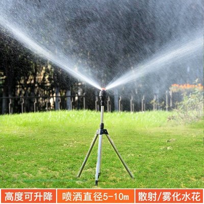 自動旋轉灑水器360度噴頭草坪農用綠化噴灌園林園藝澆水 促銷