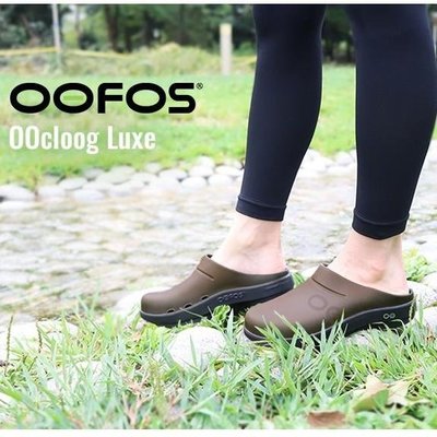 小阿姨shop OOFOS ｜ OOcloog Recovery 涼鞋男