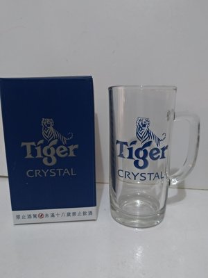 Tiger 啤酒杯 玻璃杯