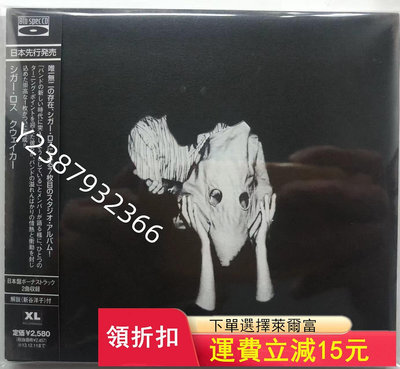 【日首品新】Sigur Ros – Kveikur專輯，來自16029【懷舊經典】卡帶 CD 黑膠