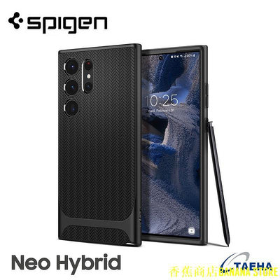 天極TJ百貨Spigen 三星 Galaxy S23 Ultra 手機殼 Neo Hybrid / S23 / S23PLUS