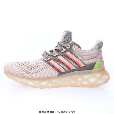 Adidas Ultra Boost DNA Web"UB 8.0“針織淡粉深灰”透氣舒適跑步慢跑鞋　GY4157　男女鞋