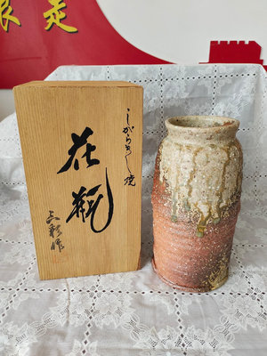 日本回流 信樂燒 三彩花瓶 手作陶胎石爆溜釉工藝 底款在銘