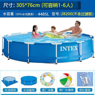 家用游泳池 戲水池 INTEX圓形支架泳池家用大型游泳池兒童戲水池可折疊加厚水池 POOL