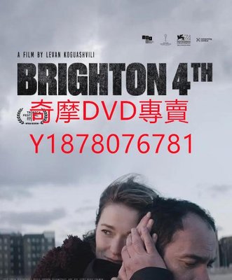 DVD 2021年 布萊頓4號/Brighton 4th 電影