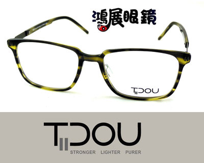 【鴻展眼鏡 TIDOU】鈦豆 光學眼鏡  日系鈦金屬輕量無螺絲設計 TP02/C03 嘉義店面