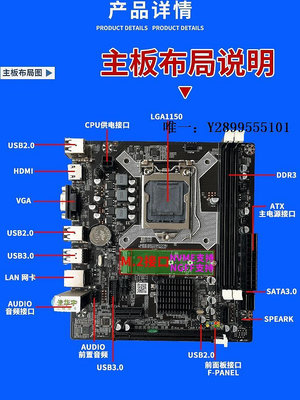 主機板全新H81/B85電腦主板LGA1150針CPU i3雙核i5四核m內存DDR3套裝B75電腦主板
