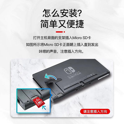 記憶卡switch存儲卡256g游戲機專用ns擴展sd卡512g高速儲存tf卡1t科技