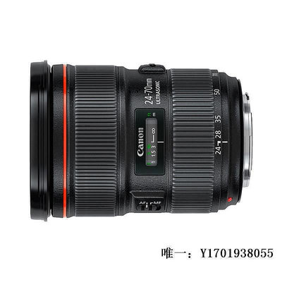 【現貨】相機鏡頭佳能EF 24-70mm F2.8L II USM二代鏡頭 24-70 f4廣角紅圈2470f2.8單反