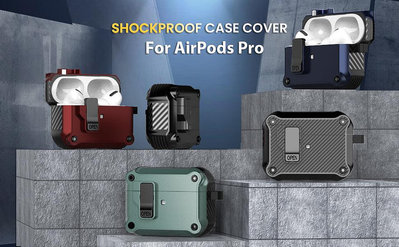 適用蘋果碳纖維耳機保護套AirPods pro2彈射開蓋保護殼AirPods3套airpodspro二代耳機殼新款USB