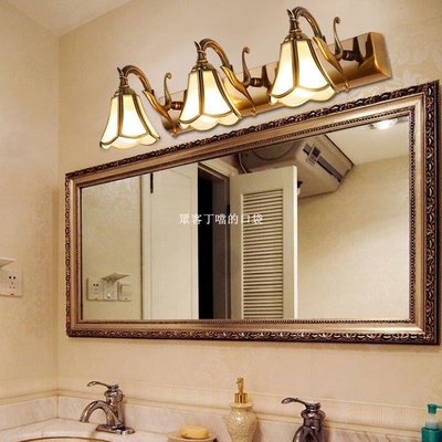 歐式古銅色鏡前燈LED衛生間廁所浴室壁燈具大全梳妝臺洗-眾客丁噹的口袋
