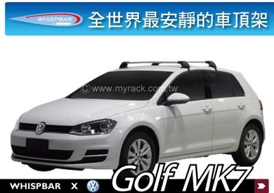 ∥MyRack∥WHISPBAR FlushBar VW Golf MK7 專用 車頂架  by YAKIMA (都樂THULE)