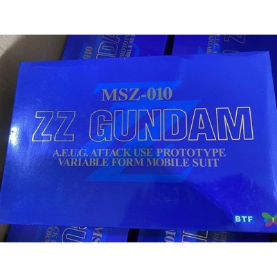 BTF MG 1/100 MSZ-010 ZZ鋼彈 GUNDAM（包裝不完美）