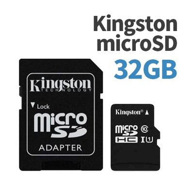 Kingston microSD 32GB 32gb記憶卡
