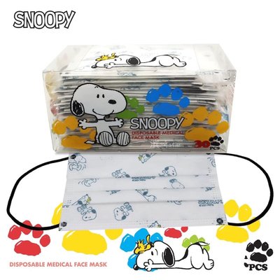 悅己·美妝 Snoopy史努比小顏卡通平面口罩超高透氣度 少女品質三層可愛狗