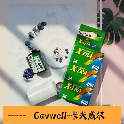 Cavwell-臺灣限定版FUJI富士Superia Xtra400 135彩色膠卷 36張 2021年8月膠片-可開統編
