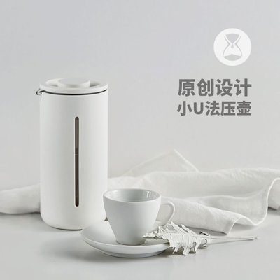 現貨熱銷-泰摩 小U法壓壺 法式家用耐熱玻璃咖啡機 手沖過濾咖啡器具 450ML*特價