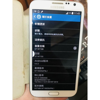 空機價三星SAMSUNG Note 2手機N7100 16G白色800萬畫素