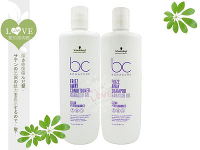 《LOVE LOVE》Schwarzkopf施華蔻 欣臨公司貨【bc完美柔光巴巴酥油髮露+髮霜1000ML】柔馭組合【BC317】