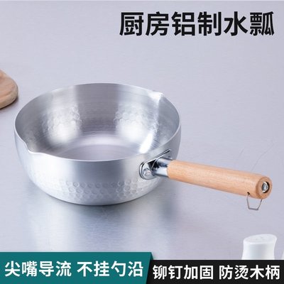 鋁製水瓢木柄加厚盛水勺子廚房鋁瓢用水舀盛粥勺大容量湯勺大勺-星紀