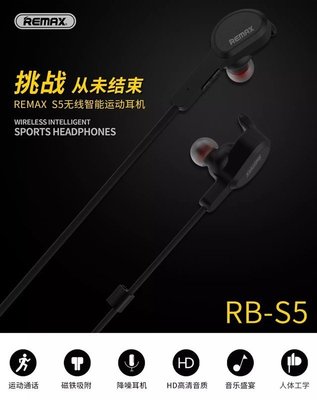 REMAX【RB-S5】藍芽耳機 超長待機 完美續航 官方台灣代理摩比亞公司貨 【L】
