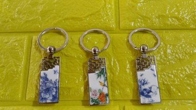 中國風青花瓷鑰匙圈(屏風造型)鋅合金