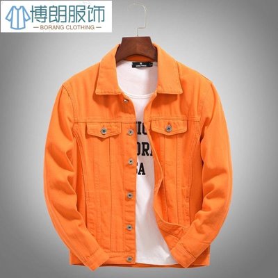 工廠真銷年新款潮流春牛仔外套男寬鬆大尺碼韓版桔色橘色橙色休閒帥氣上衣夾克-博朗服飾
