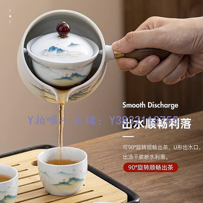 陶瓷茶壺 2023新款陶瓷側把旋轉茶壺便攜式功夫茶具內置濾網泡茶壺茶杯套裝