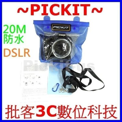DSLR 單眼數位相機+伸縮鏡頭 通用款 20米 防水包 防水袋 NIKON D7200 D3400 D5 D500
