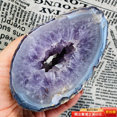 C1480天然紫水晶瑪瑙晶洞切片天然巴西老礦料，顏色漂亮原礦 天然原石 奇石擺件 把玩石【匠人收藏】