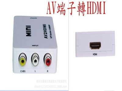 現貨熱銷-/AV轉HDMI AV2HDMI AV端子轉HDMI轉接盒PS2Wii 任天堂紅白機PAL【A0112】