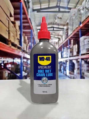 『油工廠』WD-40® BIKE WET CHAIN LUBE 濕式 潤滑油 鍊條油 120ML WD40