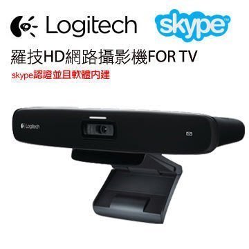 羅技TV CAM HD視頻會議SKYPE電話1280*720HD高清網絡家用電視用鏡頭帶麥克風,HDMI免電腦免話費