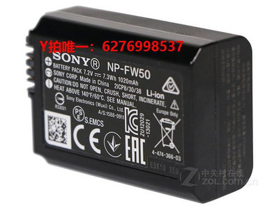 相機電池適用 索尼DSC-RX10 M2 RX10M3 RX10M4長焦相機電池+充電器NP-FW50