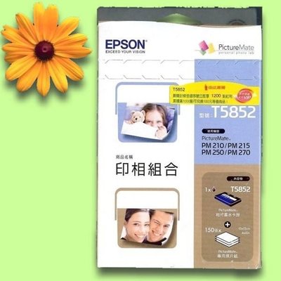 5Cgo【權宇】EPSON PM270/PM215用 T585250 原廠(含墨水+150張紙)組合包 單盒組 含稅