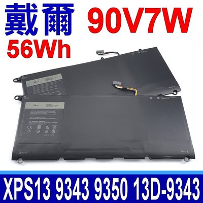 DELL 戴爾 90V7W 原廠規格 電池 P54G001 P54G002 0DRRP 0N7T6 5K9CP