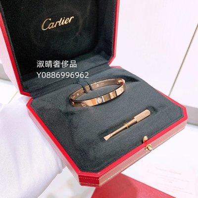 流當奢品 Cartier 卡地亞 LOVE 手鐲 4顆鑽石 18K玫瑰金 鑽石 B6036017 現貨