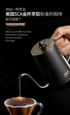比賽專業手沖咖啡壺不銹鋼家用細口長嘴掛耳電熱控溫泡茶壺