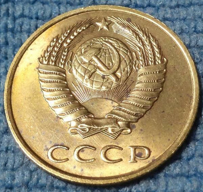 蘇聯 Y#128a 1988 3 Kopeks