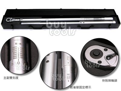 台灣工具-Torque Wrench《專業級》六分扭力板手-3/4、級距300~1500N-M、左右牙雙向校正「含稅」