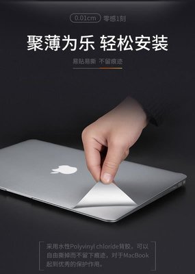 【 ANCASE 】 6件組合 2023 macbook Pro 16 A2485 A2780 電腦貼保護貼機身貼膜