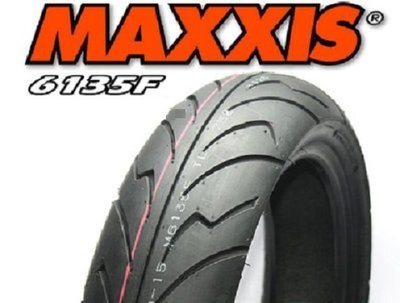 台中新昇輪『 MAXXIS 6135 120/70-14』尼龍版 拆胎機+氮氣+輪胎平衡  (含裝或含運)