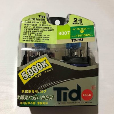 【Max魔力生活家】 TIDO 鈦刀二代超白光頭燈 9007 5000K 燈泡 ( 特價中~可超取)