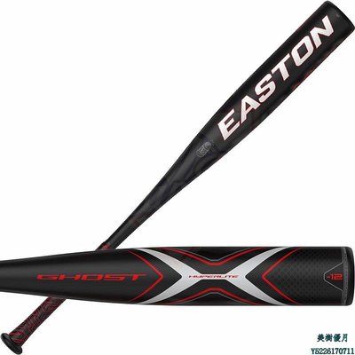現貨熱銷-【九局棒球】美國EASTON GHOST X（-12）少年輕量碳纖硬式棒球棒